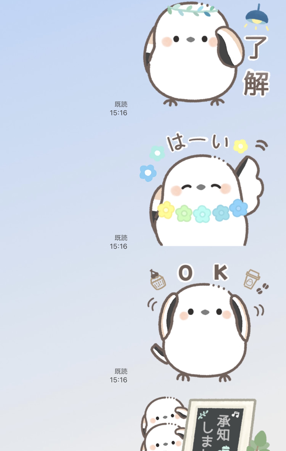 LINEスタンプ・絵文字の送金申請、手数料495円は損？新人クリエーター半年間の分配額をこっそり公開／ | ふわマグデザイン