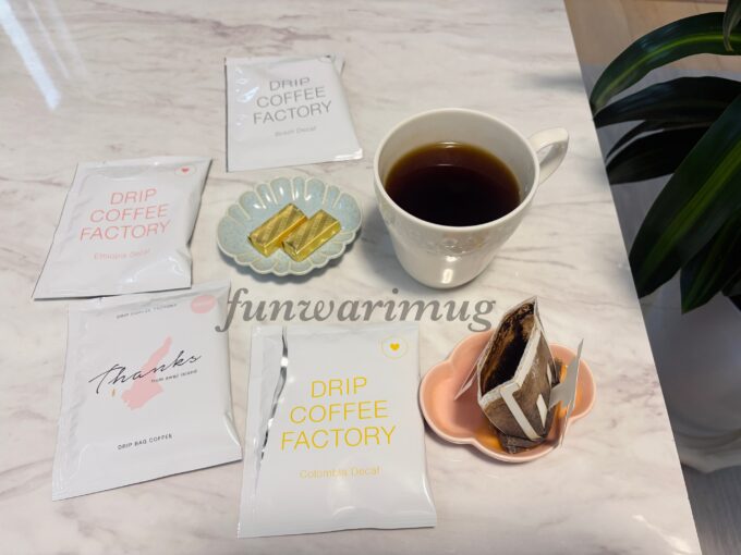 ふるさと納税で頼んだデカフェドリップ珈琲の写真です。